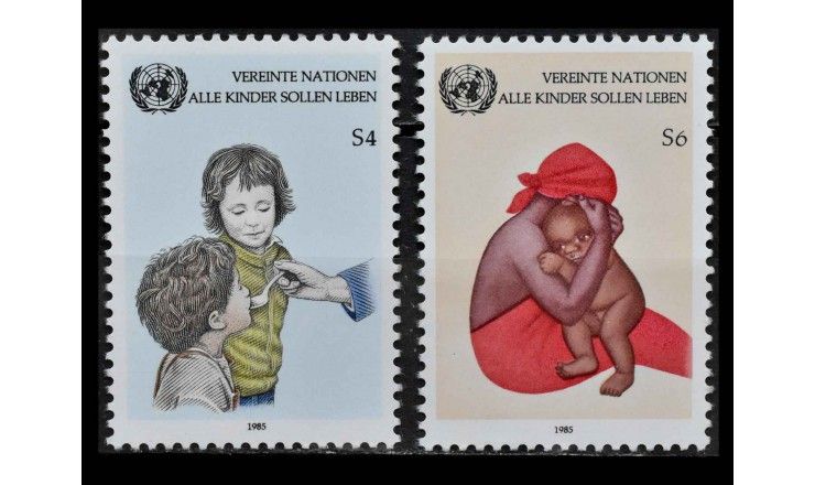 ООН (Вена) 1985 г. "Кампания ЮНИСЕФ против детской смертности" 