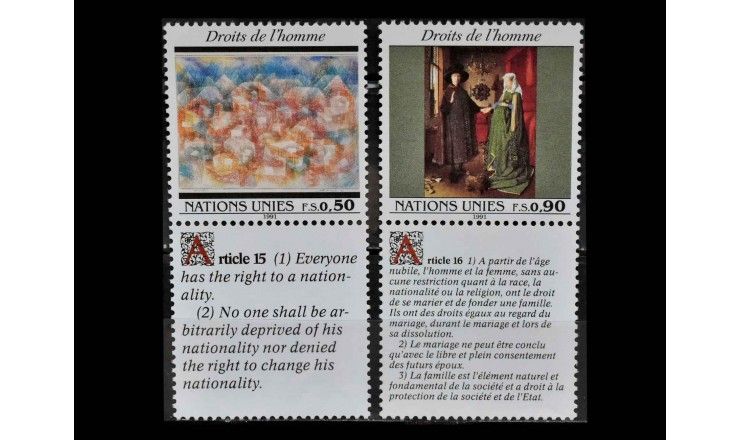 ООН (Женева) 1991 г. "Всеобщая декларация прав человека" (купон)