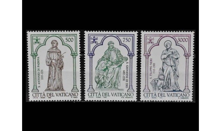 Ватикан 1995 г. "Святые"