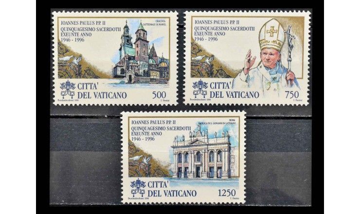 Ватикан 1996 г. "Юбилей Папы Иоанна Павла II"