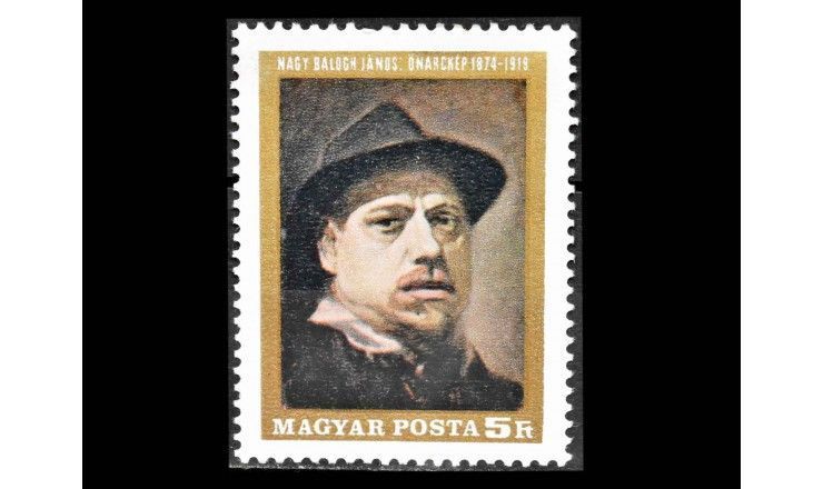 Венгрия 1969 г. "Янош Надь-Балог: Автопортрет"