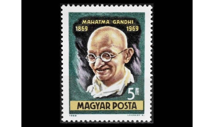 Венгрия 1969 г. "Международное празднование 100-летия Махатмы Ганди"
