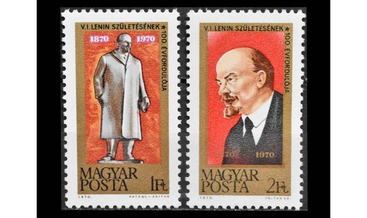 Венгрия 1970 г. "100 лет со дня рождения Владимира Ленина"