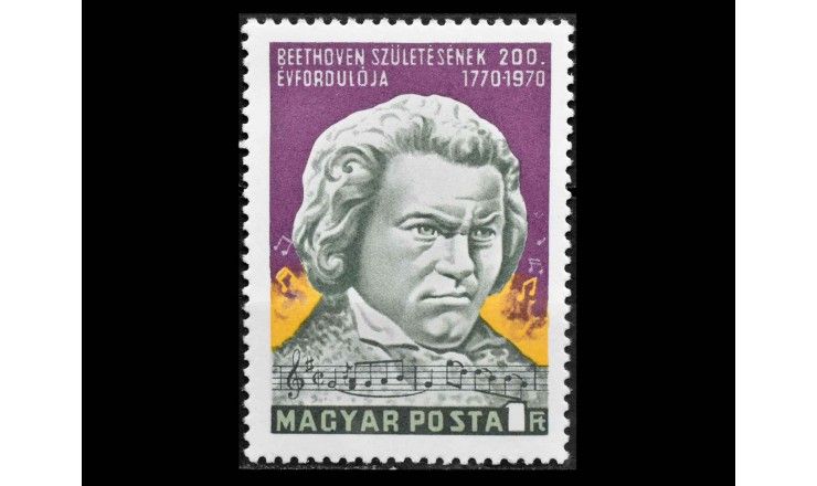 Венгрия 1970 г. "200 лет со дня рождения Людвига ван Бетховена"