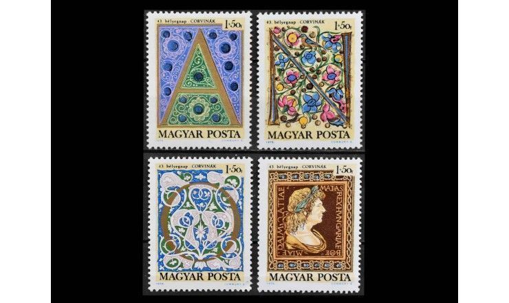 Венгрия 1970 г. "День почтовой марки"