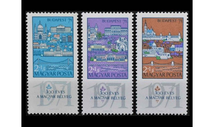 Венгрия 1970 г. "Выставка марок BUDAPEST`71" 