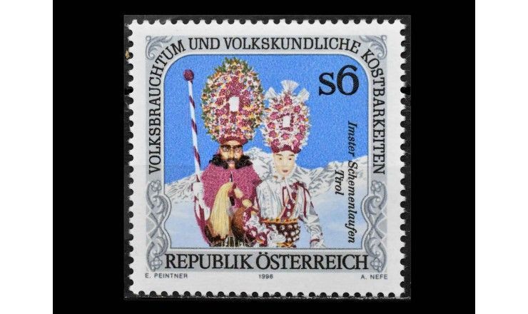 Австрия 1996 г. "Фольклор и фольклорные сокровища"