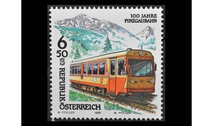 Австрия 1998 г. "100 лет Пинцгауской железной дороге"