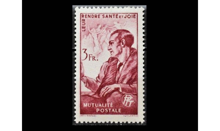 Франция 1944 г. "Верните им здоровье и радость" 
