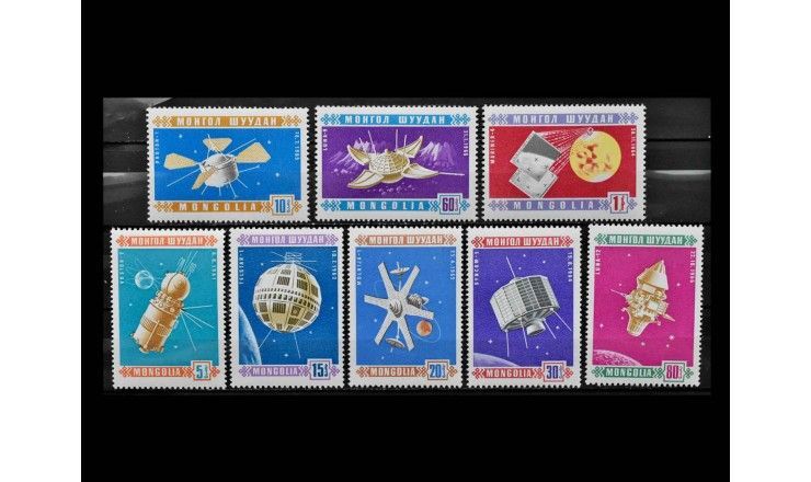 Монголия 1966 г. "Космические спутники"