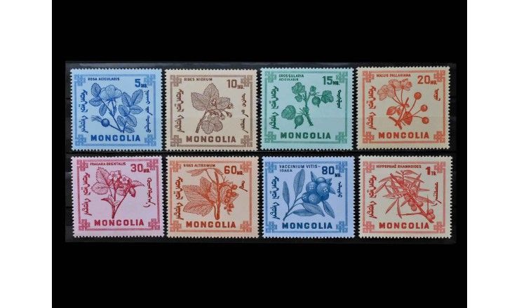 Монголия 1968 г. "Фрукты"