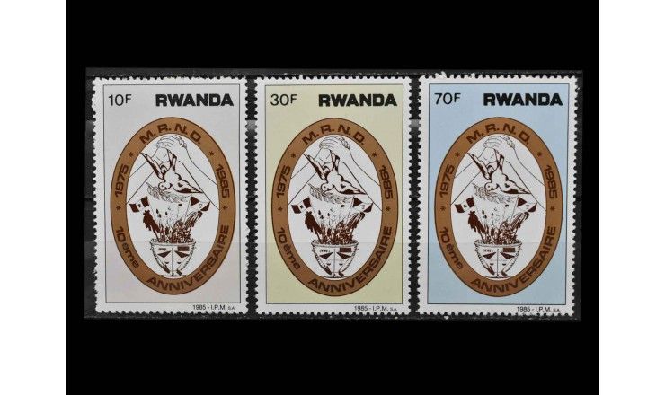 Руанда 1985 г. "10 лет Национальному революционному движению за развитие"