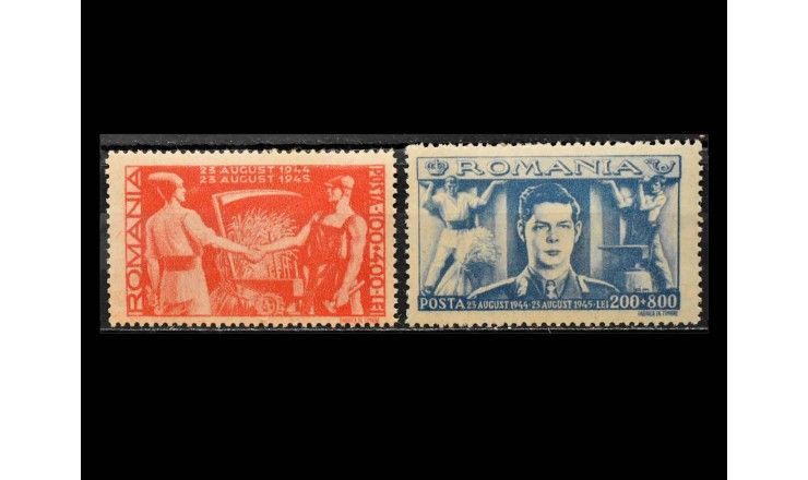 Румыния 1945 г. "Крестьянский фронт"  