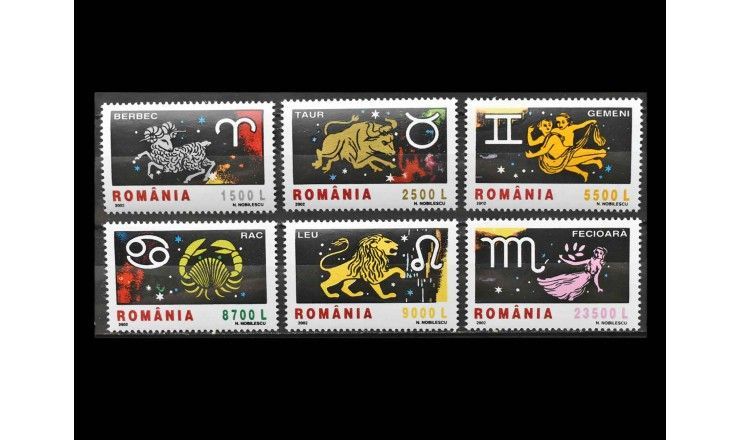 Румыния 2002 г. "Знаки Зодиака"