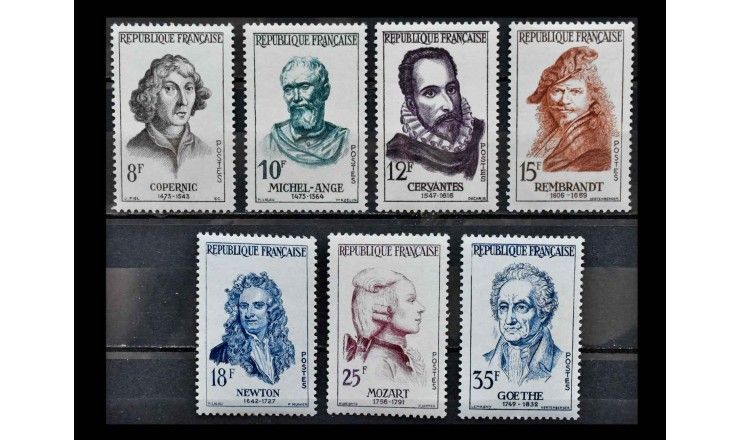 Франция 1957 г. "Персоналии" 
