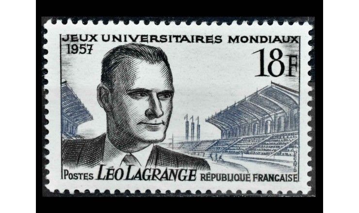Франция 1957 г. "Универсиады: Лео Лагранж"