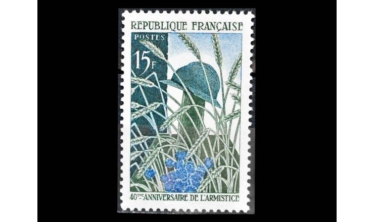 Франция 1958 г. "40 лет перемирию 1918"