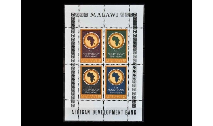 Малави 1969 г. "5 лет Африканскому банку развития"