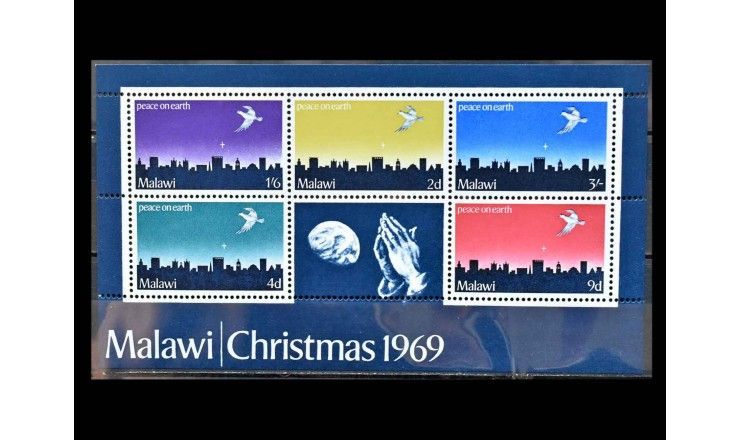Малави 1969 г. "Рождество"