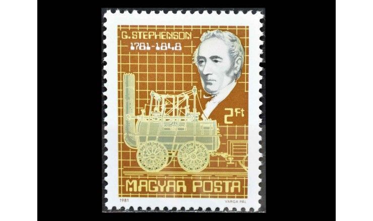 Венгрия 1981 г. "200 лет со дня рождения Джорджа Стефенсона"