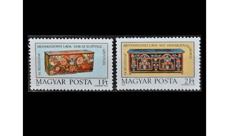 Венгрия 1981 г. "День почтовой марки: Свадебные сундуки"