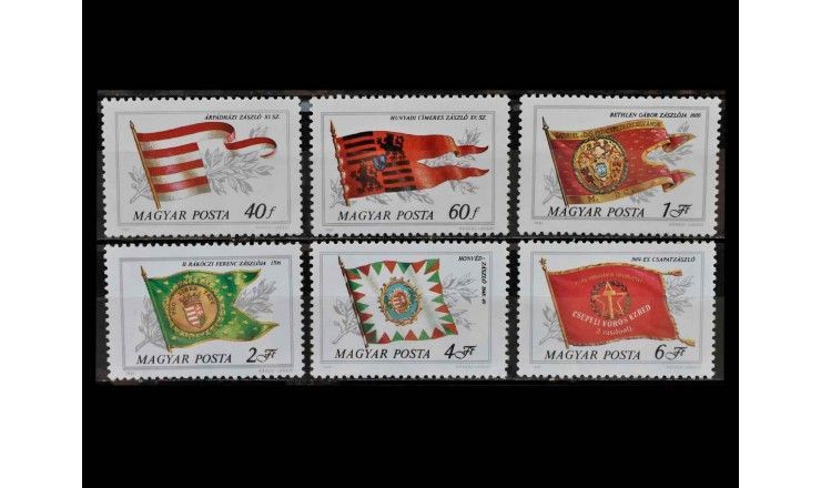 Венгрия 1981 г. "Исторические флаги"