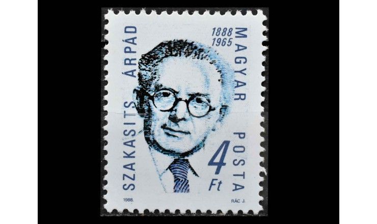 Венгрия 1988 г. "100 лет со дня рождения президента Арпада Сакашича"