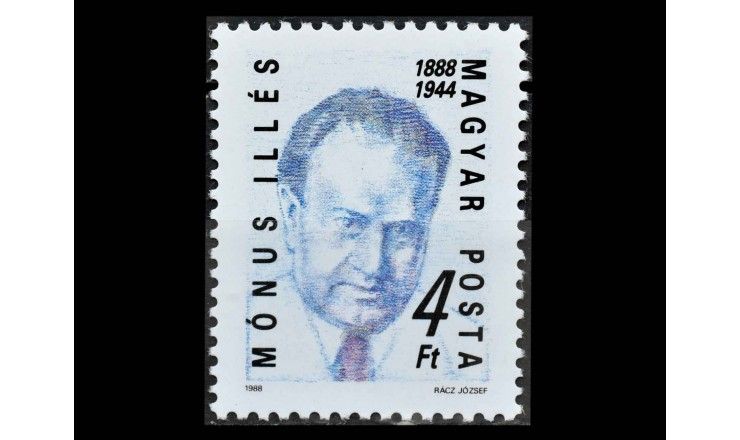 Венгрия 1988 г. "Иллеш Монуш, политик и журналист"
