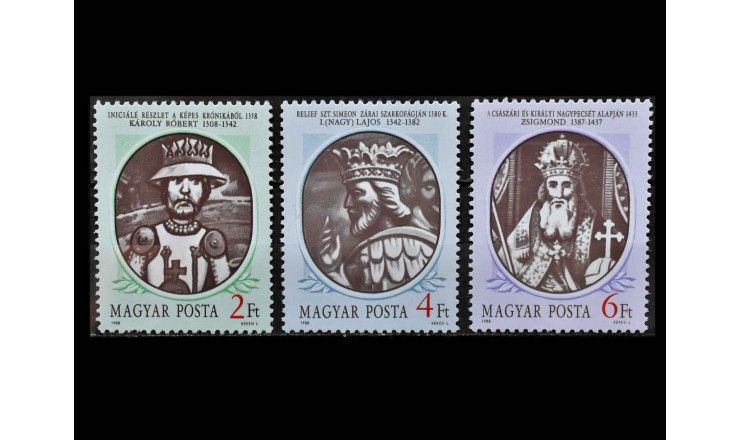 Венгрия 1988 г. "Венгерские короли"