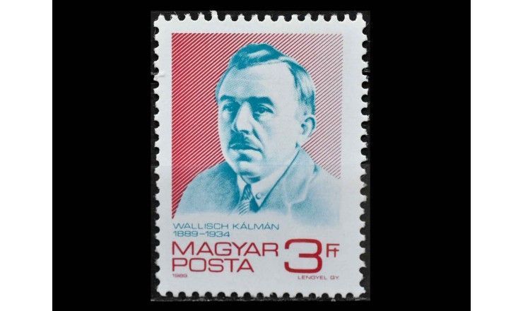 Венгрия 1989 г. "100 лет со дня рождения Коломана Валлиша"