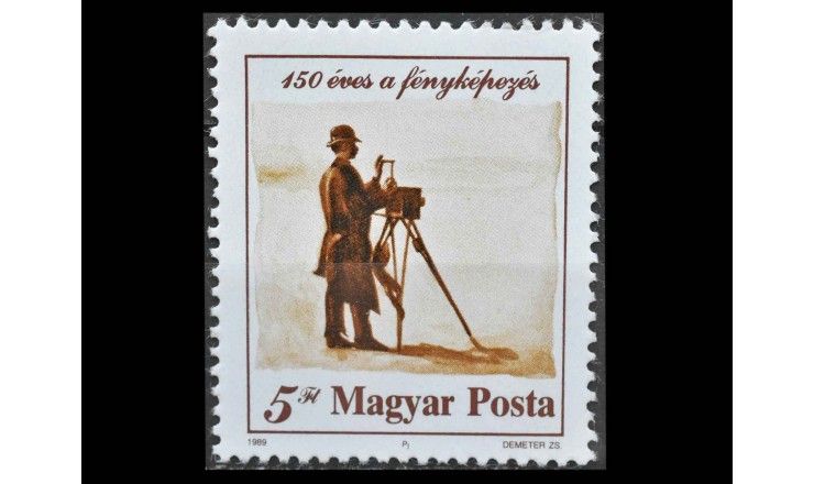 Венгрия 1989 г. "150 лет фотографии"