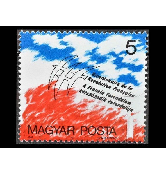 Венгрия 1989 г. "200 лет Великой французской революции" Венгрия 1989 г. "200 лет Великой французской революции"