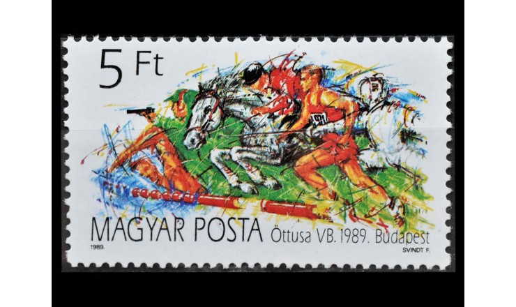 Венгрия 1989 г. "Чемпионат мира по современному пятиборью, Будапешт"