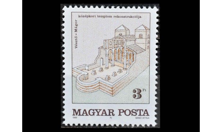 Венгрия 1989 г. "Исторические мемориалы"