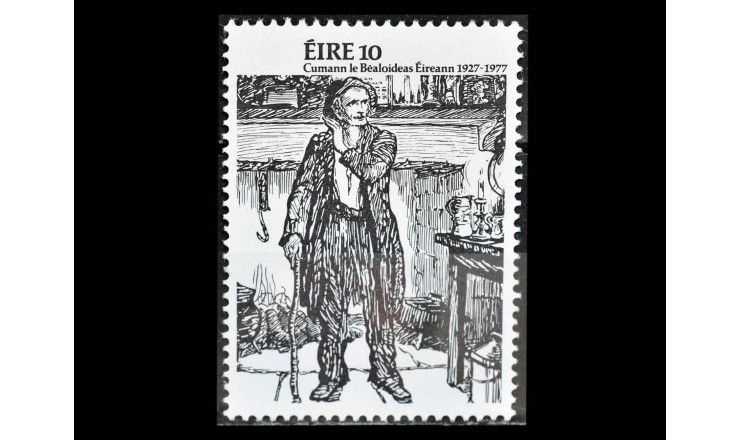 Ирландия 1977 г. "50 лет Обществу фольклора Ирландии: Гравюра Джека Батлера Йейтса"