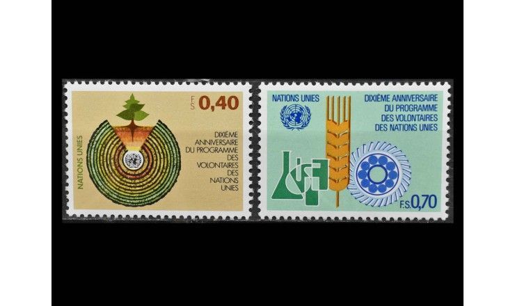 ООН (Женева) 1981 г. "10 лет Программе развития ООН"