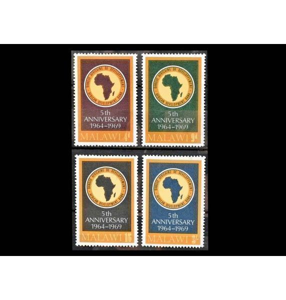 Малави 1969 г. "5 лет Африканскому банку развития"