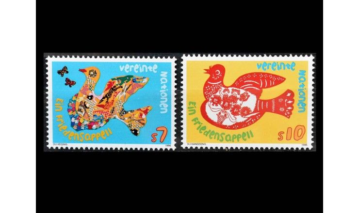 ООН (Вена) 1996 г. "Призыв к миру"