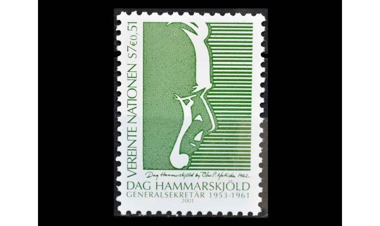 ООН (Вена) 2001 г. "40 лет со дня смерти Дага Хаммаршёльда, генерального секретаря ООН"