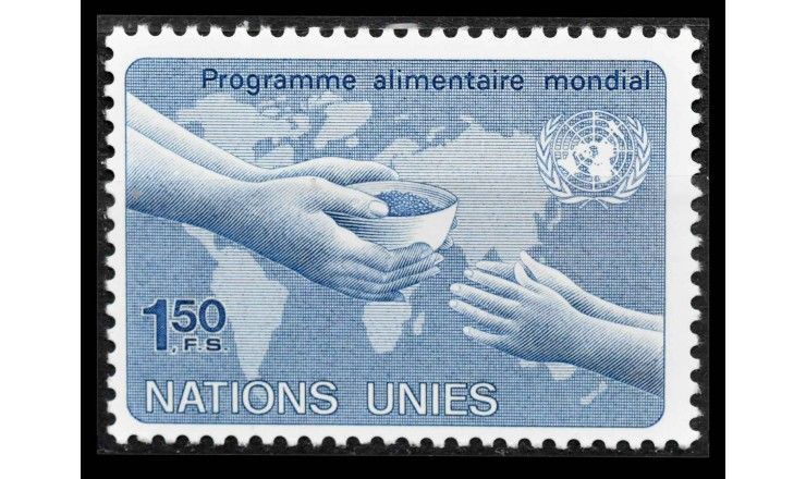 ООН (Женева) 1983 г. "Всемирная продовольственная программа (WFP)"