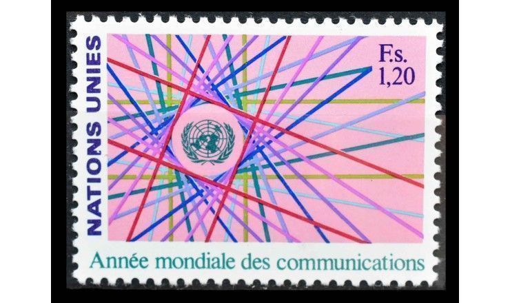ООН (Женева) 1983 г. "Всемирный год коммуникаций" 