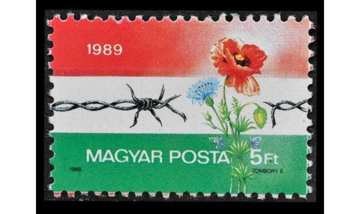 Венгрия 1989 г. "Открытие границы с Австрией"