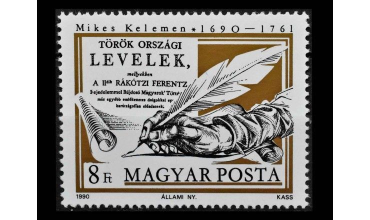 Венгрия 1990 г. "300 лет со дня рождения Келемена Майкса, писателя"