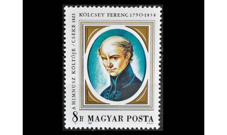 Венгрия 1990 г. "Ференц Кёльчеи, писатель"