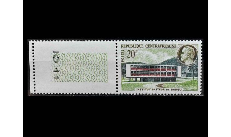 ЦАР 1961 г. "Торжественное открытие Института имени Пастера, Банги" (поле)