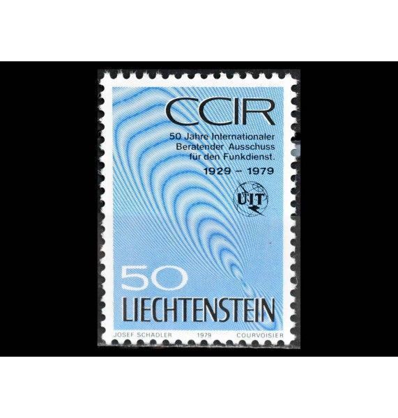 Лихтенштейн 1979 г. "50 лет CCIR"