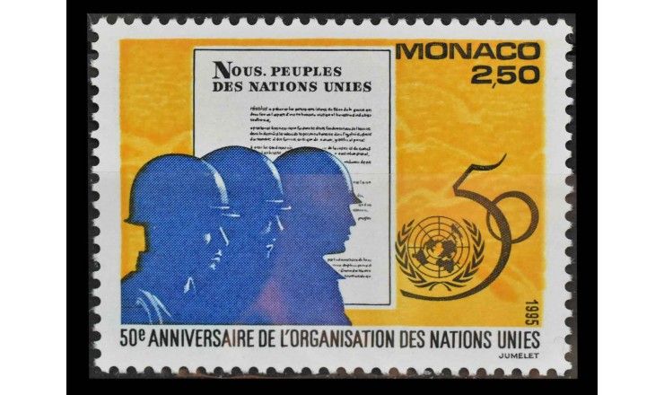 Монако 1995 г. "50 лет ООН"