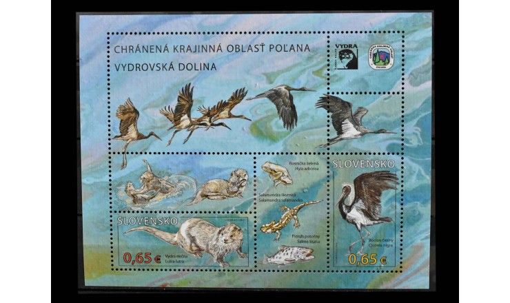 Словакия 2015 г. "Охрана природы"