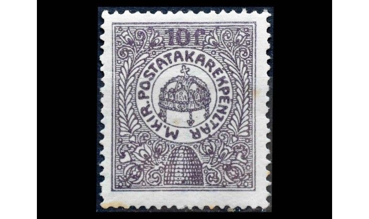 Венгрия 1916 г. "Корона Святого Стефана"