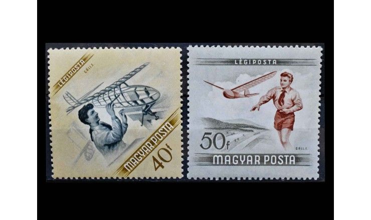 Венгрия 1954 г. "День летчика"